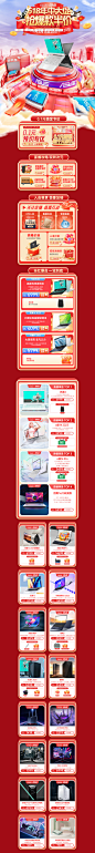615狂欢日-asus华硕官方旗舰店-天猫Tmall