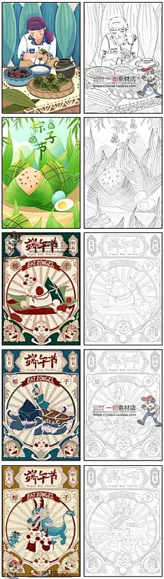 1630卡通划龙舟吃粽子幼儿园小学生简笔画涂色端午节线稿插画素材-淘宝网