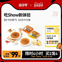 木淼淼采集到主图