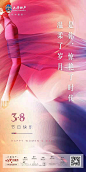 女神节