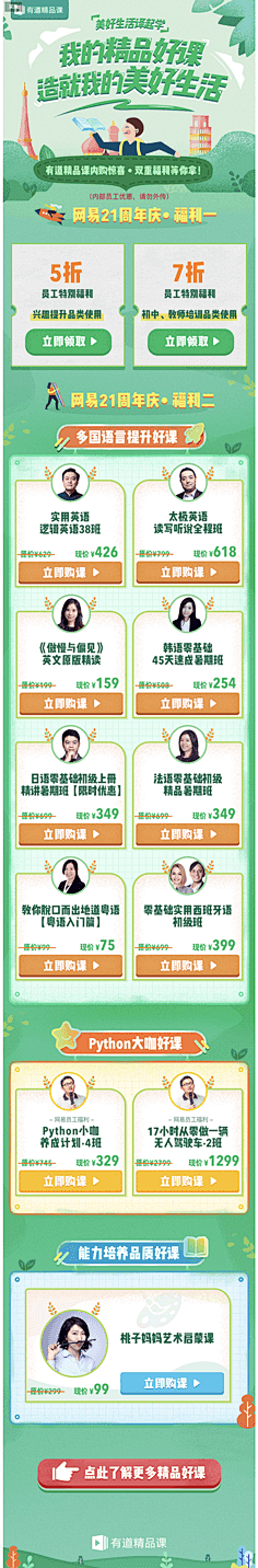 用户OjuTcwqn采集到待归类采集