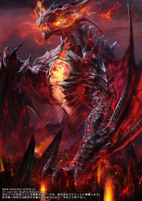 Hell Dragon