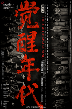 ndy8691采集到群像