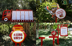 弹弹卜采集到X消防