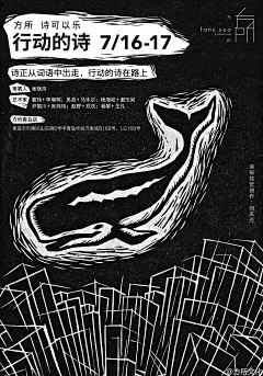 cardiac520采集到排版