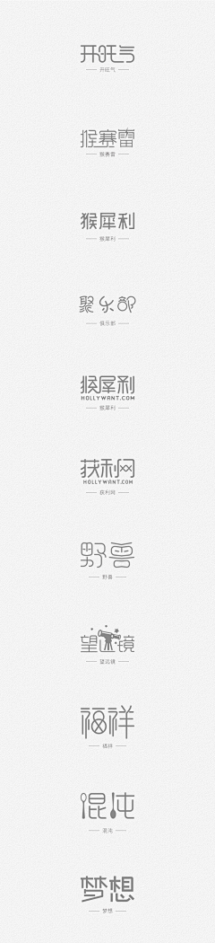 左岸&右岸采集到logo