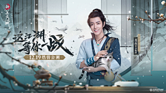 青柠味的小不点采集到合成海报