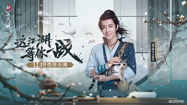 http://xxa.wanmei.co...