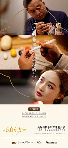 向阳花、笑靥采集到医美创意文案图片
