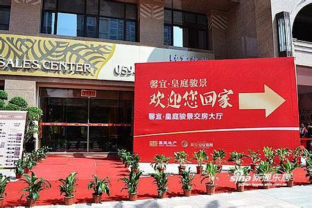 房地产交付的搜索结果_百度图片搜索