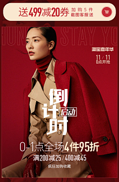BKfQNVJB采集到无线首页