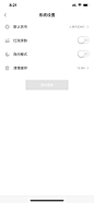 设置设计图-美叶