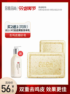 D1sdUPWT采集到香皂
