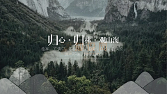 苍狗又白云111采集到排版