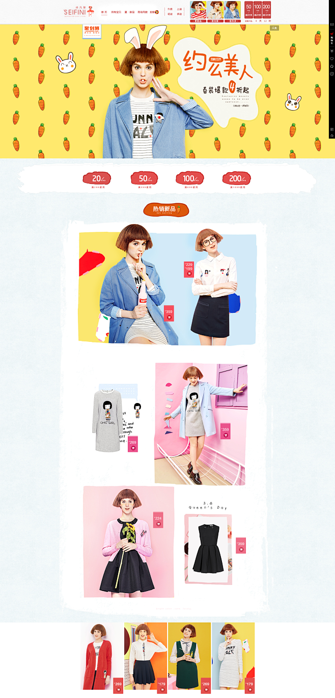 诗凡黎官方旗舰店-天猫Tmall.com