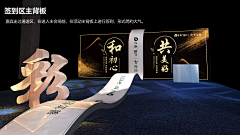 Lidibooo采集到立体字