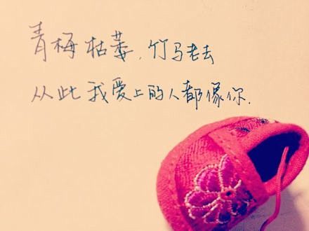 #语录#    #文字# #喜欢#