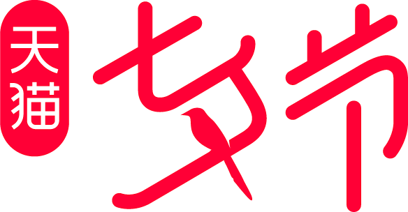 天猫七夕节-LOGO