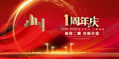 房地产广告 【酷图网】房地产广告,房地产,房地产宣传,房地产开盘,房地产DM,地产广告,房地产广告列,房地产画册,房地产单页,房地产广告豪,房地产名片,房地产标志,房地产海报,房地产VI,房地产宣传单,房地产围墙,房地产素材,房地产折页,房地产展板,房地产户外,房地产广告设,开盘热销,展板,展架,地产海报,广告设计