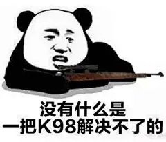 绝地求生表情包_百度图片搜索