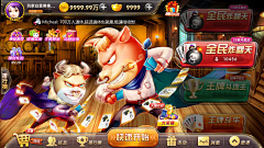 Ip96Pqf4采集到棋牌游戏素材