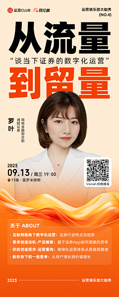 黎雨淘采集到人物