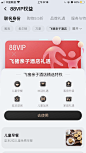 88vip系列图5