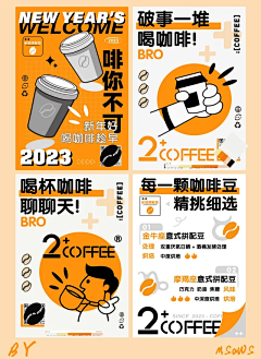 职场废柴采集到其他
