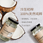椰子油食用Melrose澳洲天然初榨椰子油冷榨食用油0糖低卡生酮油-tmall.hk天猫国际