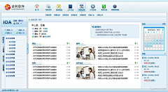 kiwic58采集到后台界面