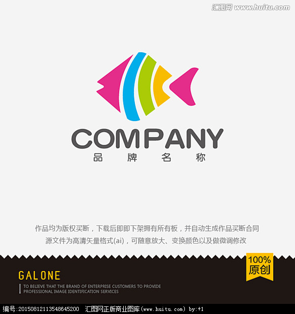 彩色鱼 logo设计