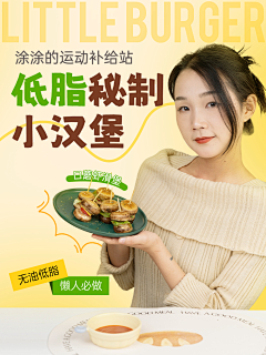 曾曾没头脑Zz采集到海报,封面,素材