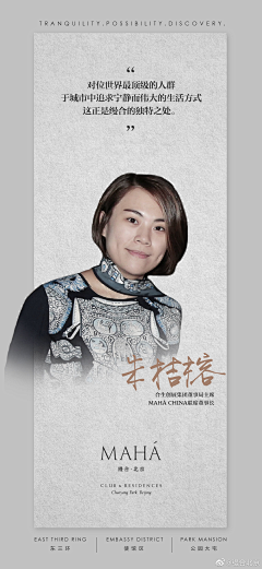 Aimily采集到缦合