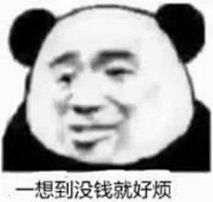 壹個人角落抽煙采集到表情包