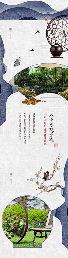 光光呵采集到图文排版