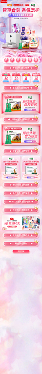宠清联合 拷贝