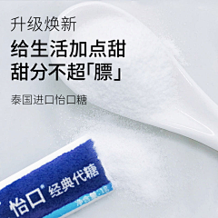 要好好爱自己的丫丫采集到我的作品