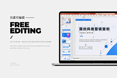 华丽陶采集到02灵感 | 样机