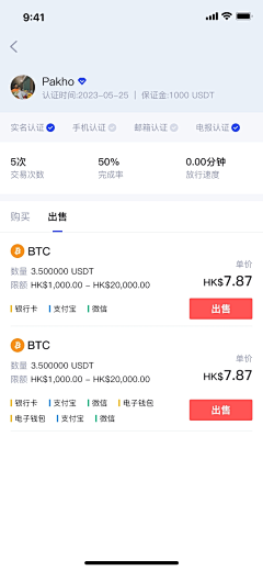 ¥和我说话请投币¥采集到UI