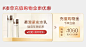 ELIXIR怡丽丝尔官方旗舰店