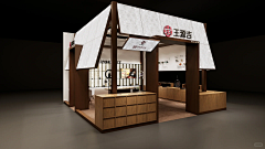 牛三牛采集到美博会