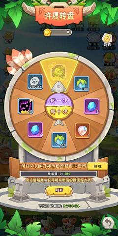麋鹿不觅路采集到石器