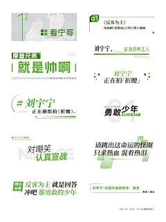 爆款标题｜分分钟钟被点赞，童装板娘们赶紧抄

MoMo猫酱童装
519
谁用谁火50个爆款标题❗️吐血整理

东方贝娜
120
新手必看用了这些标题，笔记直接爆火‼️

请叫我左老师
145
版式设计之小标题设计-18

甜甜一直甜
343
340组神仙标题来啦

Horry
5986
2023年第2期党网好标题（申论、网评、作文）

小卡爱学习
302
写作标题｜美感有诗意的百搭短句

是栩萌呀
1194
保姆级起标题万能公式，直接来抄作业❗️❗️

wbj红浪传媒
1w
公文写作分享—热门话题标题

