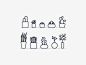 Operator Plant Icons by Ryan Putnam. Best #Icons http://iconutopia.com/best-icons-of-the-week-week-14/: 