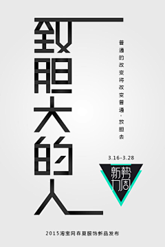 刘小小小小小刚采集到文字排版