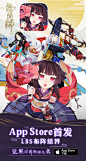阴阳师