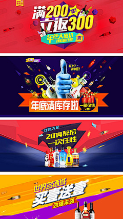 一12采集到banner设计