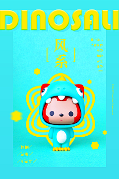 小胡子李采集到形象ip