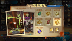 栗栗栗子酱酱采集到签到