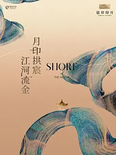 设计分享｜房地产推广宣传海报·花瓣 - 小红书